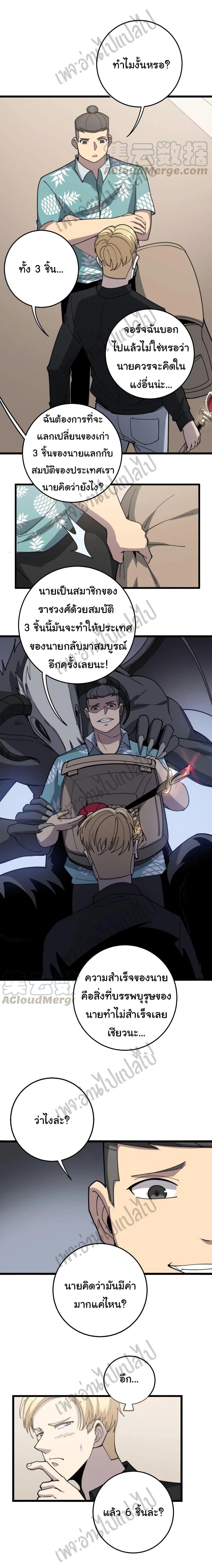 Manga-lc-com อ่านมังงะ อ่านการ์ตูน ออนไลน์ ฟรี Bad Hand Witch Doctor ตอนที่ 1 2 3 4 5 6 7 8 9 10 11 12 13 14 ฟรี ไม่มีโฆษณา Manga-lc - อ่าน มังงะ อ่าน การ์ตูน ออนไลน์ อ่านมังงะ ฟรี