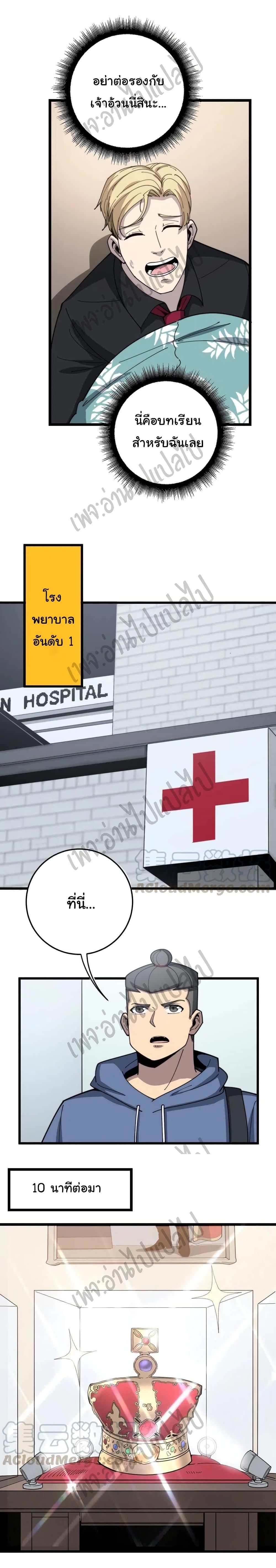 Manga-lc-com อ่านมังงะ อ่านการ์ตูน ออนไลน์ ฟรี Bad Hand Witch Doctor ตอนที่ 1 2 3 4 5 6 7 8 9 10 11 12 13 14 ฟรี ไม่มีโฆษณา Manga-lc - อ่าน มังงะ อ่าน การ์ตูน ออนไลน์ อ่านมังงะ ฟรี