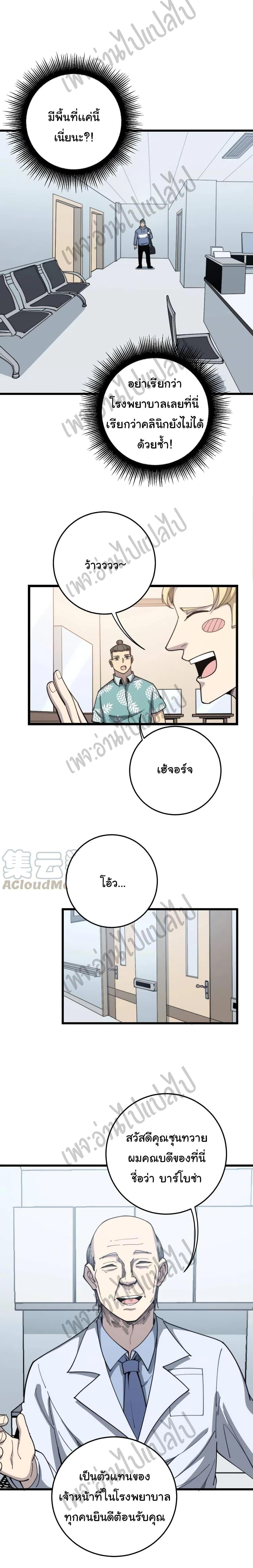 Manga-lc-com อ่านมังงะ อ่านการ์ตูน ออนไลน์ ฟรี Bad Hand Witch Doctor ตอนที่ 1 2 3 4 5 6 7 8 9 10 11 12 13 14 ฟรี ไม่มีโฆษณา Manga-lc - อ่าน มังงะ อ่าน การ์ตูน ออนไลน์ อ่านมังงะ ฟรี