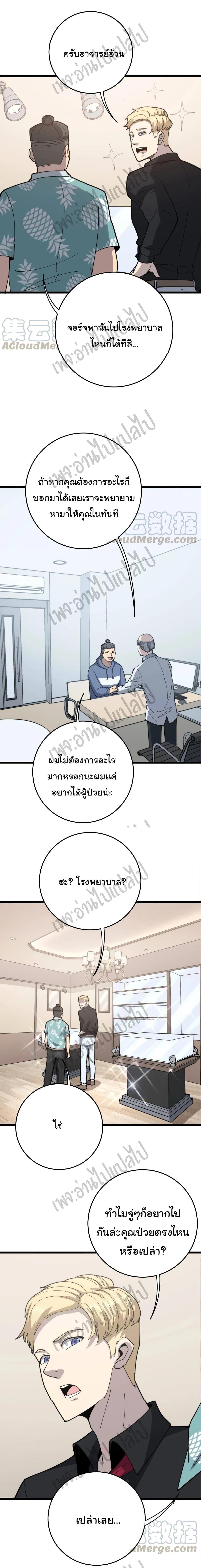 Manga-lc-com อ่านมังงะ อ่านการ์ตูน ออนไลน์ ฟรี Bad Hand Witch Doctor ตอนที่ 1 2 3 4 5 6 7 8 9 10 11 12 13 14 ฟรี ไม่มีโฆษณา Manga-lc - อ่าน มังงะ อ่าน การ์ตูน ออนไลน์ อ่านมังงะ ฟรี