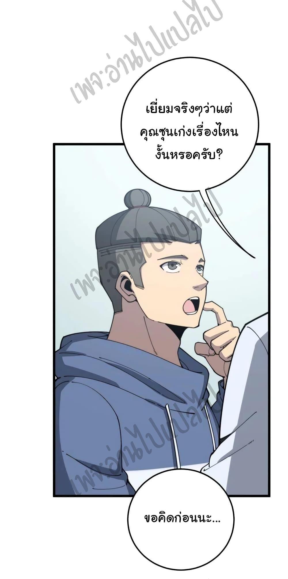 Manga-lc-com อ่านมังงะ อ่านการ์ตูน ออนไลน์ ฟรี Bad Hand Witch Doctor ตอนที่ 1 2 3 4 5 6 7 8 9 10 11 12 13 14 ฟรี ไม่มีโฆษณา Manga-lc - อ่าน มังงะ อ่าน การ์ตูน ออนไลน์ อ่านมังงะ ฟรี