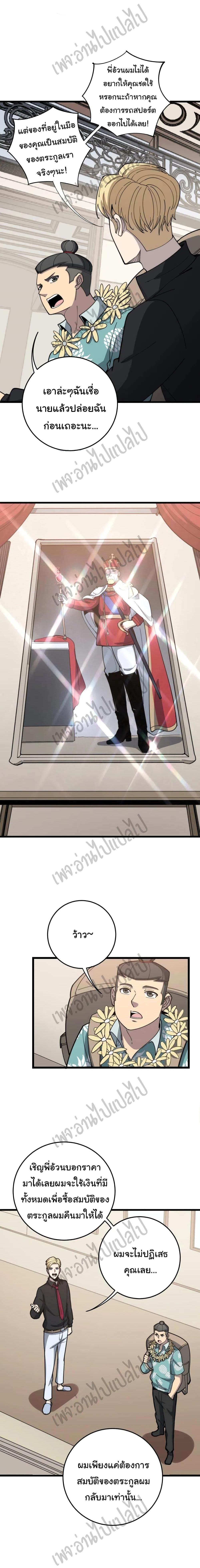 Manga-lc-com อ่านมังงะ อ่านการ์ตูน ออนไลน์ ฟรี Bad Hand Witch Doctor ตอนที่ 1 2 3 4 5 6 7 8 9 10 11 12 13 14 ฟรี ไม่มีโฆษณา Manga-lc - อ่าน มังงะ อ่าน การ์ตูน ออนไลน์ อ่านมังงะ ฟรี