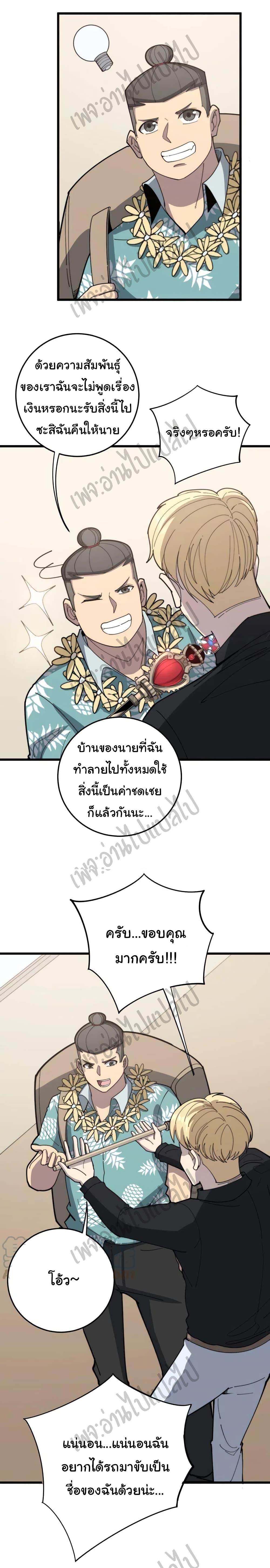 Manga-lc-com อ่านมังงะ อ่านการ์ตูน ออนไลน์ ฟรี Bad Hand Witch Doctor ตอนที่ 1 2 3 4 5 6 7 8 9 10 11 12 13 14 ฟรี ไม่มีโฆษณา Manga-lc - อ่าน มังงะ อ่าน การ์ตูน ออนไลน์ อ่านมังงะ ฟรี