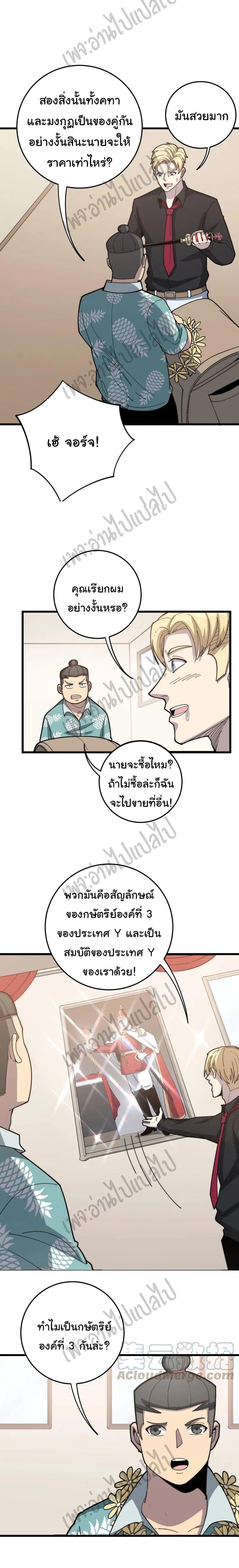 Manga-lc-com อ่านมังงะ อ่านการ์ตูน ออนไลน์ ฟรี Bad Hand Witch Doctor ตอนที่ 1 2 3 4 5 6 7 8 9 10 11 12 13 14 ฟรี ไม่มีโฆษณา Manga-lc - อ่าน มังงะ อ่าน การ์ตูน ออนไลน์ อ่านมังงะ ฟรี