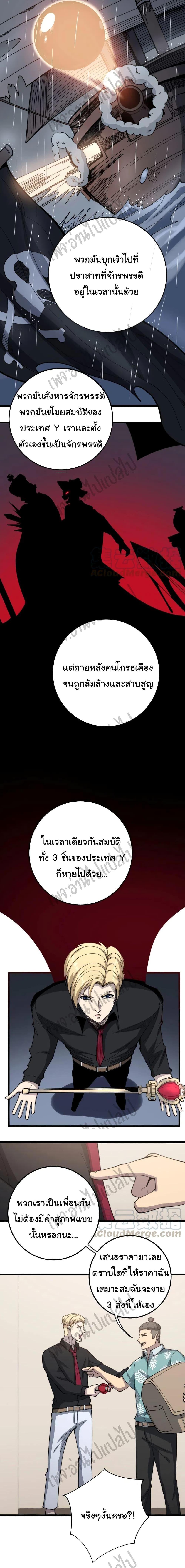 Manga-lc-com อ่านมังงะ อ่านการ์ตูน ออนไลน์ ฟรี Bad Hand Witch Doctor ตอนที่ 1 2 3 4 5 6 7 8 9 10 11 12 13 14 ฟรี ไม่มีโฆษณา Manga-lc - อ่าน มังงะ อ่าน การ์ตูน ออนไลน์ อ่านมังงะ ฟรี