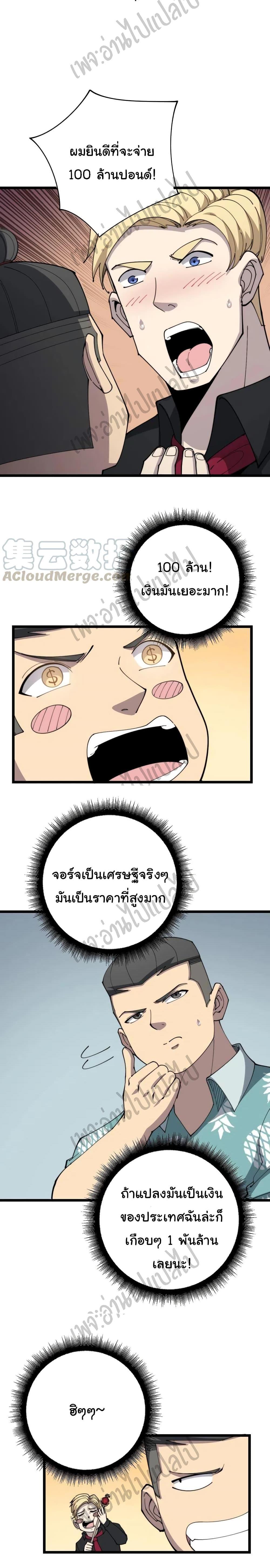 Manga-lc-com อ่านมังงะ อ่านการ์ตูน ออนไลน์ ฟรี Bad Hand Witch Doctor ตอนที่ 1 2 3 4 5 6 7 8 9 10 11 12 13 14 ฟรี ไม่มีโฆษณา Manga-lc - อ่าน มังงะ อ่าน การ์ตูน ออนไลน์ อ่านมังงะ ฟรี