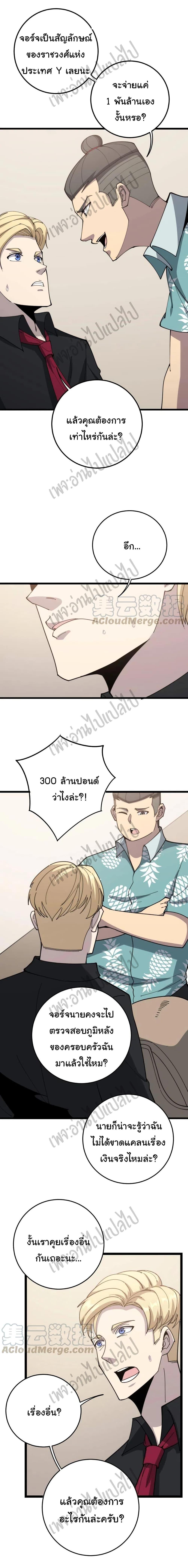 Manga-lc-com อ่านมังงะ อ่านการ์ตูน ออนไลน์ ฟรี Bad Hand Witch Doctor ตอนที่ 1 2 3 4 5 6 7 8 9 10 11 12 13 14 ฟรี ไม่มีโฆษณา Manga-lc - อ่าน มังงะ อ่าน การ์ตูน ออนไลน์ อ่านมังงะ ฟรี