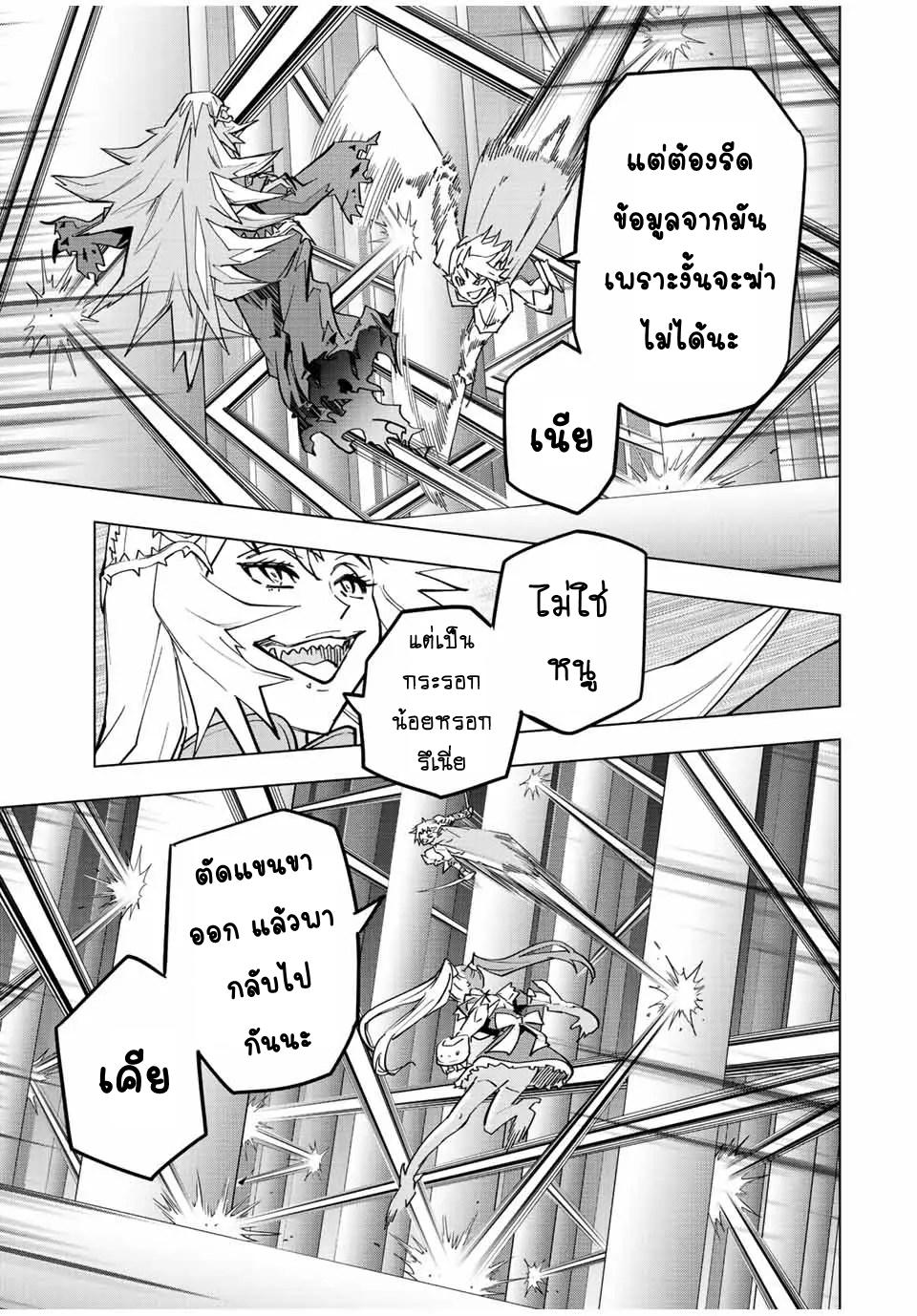 Manga-lc-com อ่านมังงะ อ่านการ์ตูน ออนไลน์ ฟรี Shinjiteita Nakama Tachi Ni Dungeon Okuchi De Korosare Kaketa ga Gift 『Mugen Gacha』 De Level 9999 No Nakama Tachi Wo Te Ni Irete Moto Party Member To Sekai Ni Fukushu & 『Zama A!』 Shimasu! ตอนที่ 1 2 3 4 5 6 7 8 9 10 11 12 13 14 ฟรี ไม่มีโฆษณา Manga-lc - อ่าน มังงะ อ่าน การ์ตูน ออนไลน์ อ่านมังงะ ฟรี