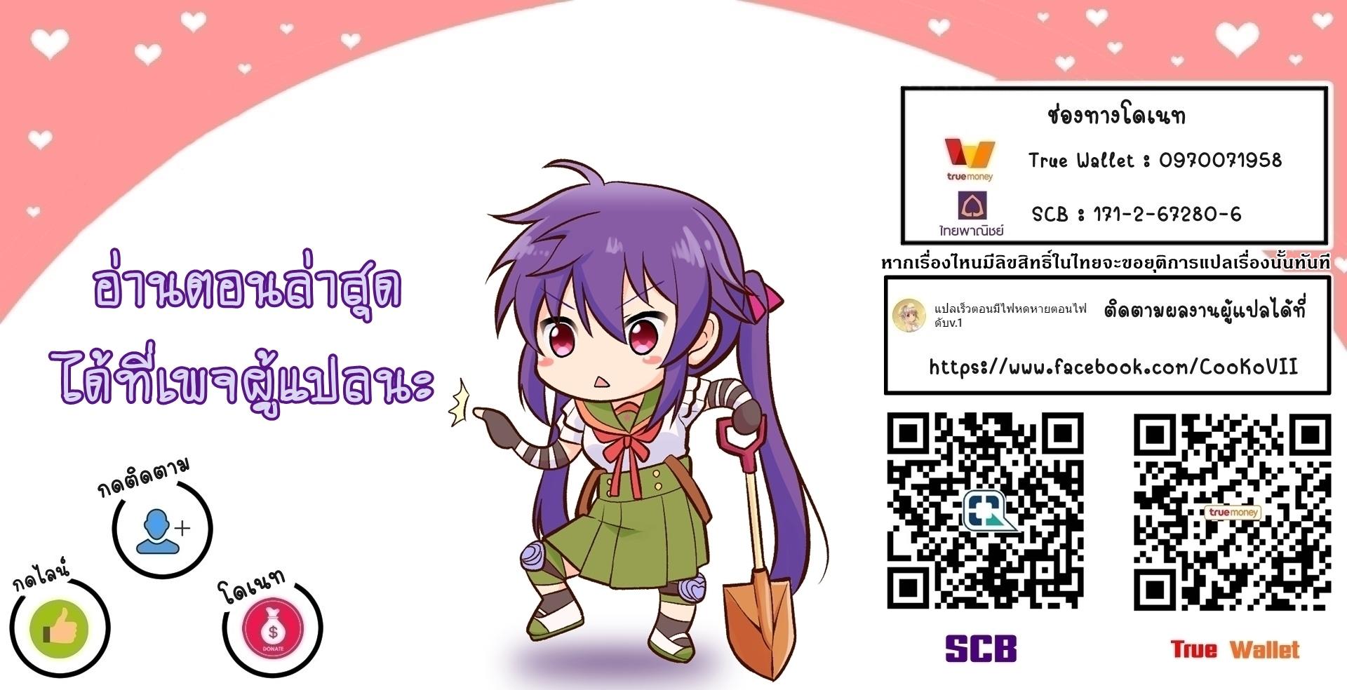 Manga-lc-com อ่านมังงะ อ่านการ์ตูน ออนไลน์ ฟรี Shinjiteita Nakama Tachi Ni Dungeon Okuchi De Korosare Kaketa ga Gift 『Mugen Gacha』 De Level 9999 No Nakama Tachi Wo Te Ni Irete Moto Party Member To Sekai Ni Fukushu & 『Zama A!』 Shimasu! ตอนที่ 1 2 3 4 5 6 7 8 9 10 11 12 13 14 ฟรี ไม่มีโฆษณา Manga-lc - อ่าน มังงะ อ่าน การ์ตูน ออนไลน์ อ่านมังงะ ฟรี