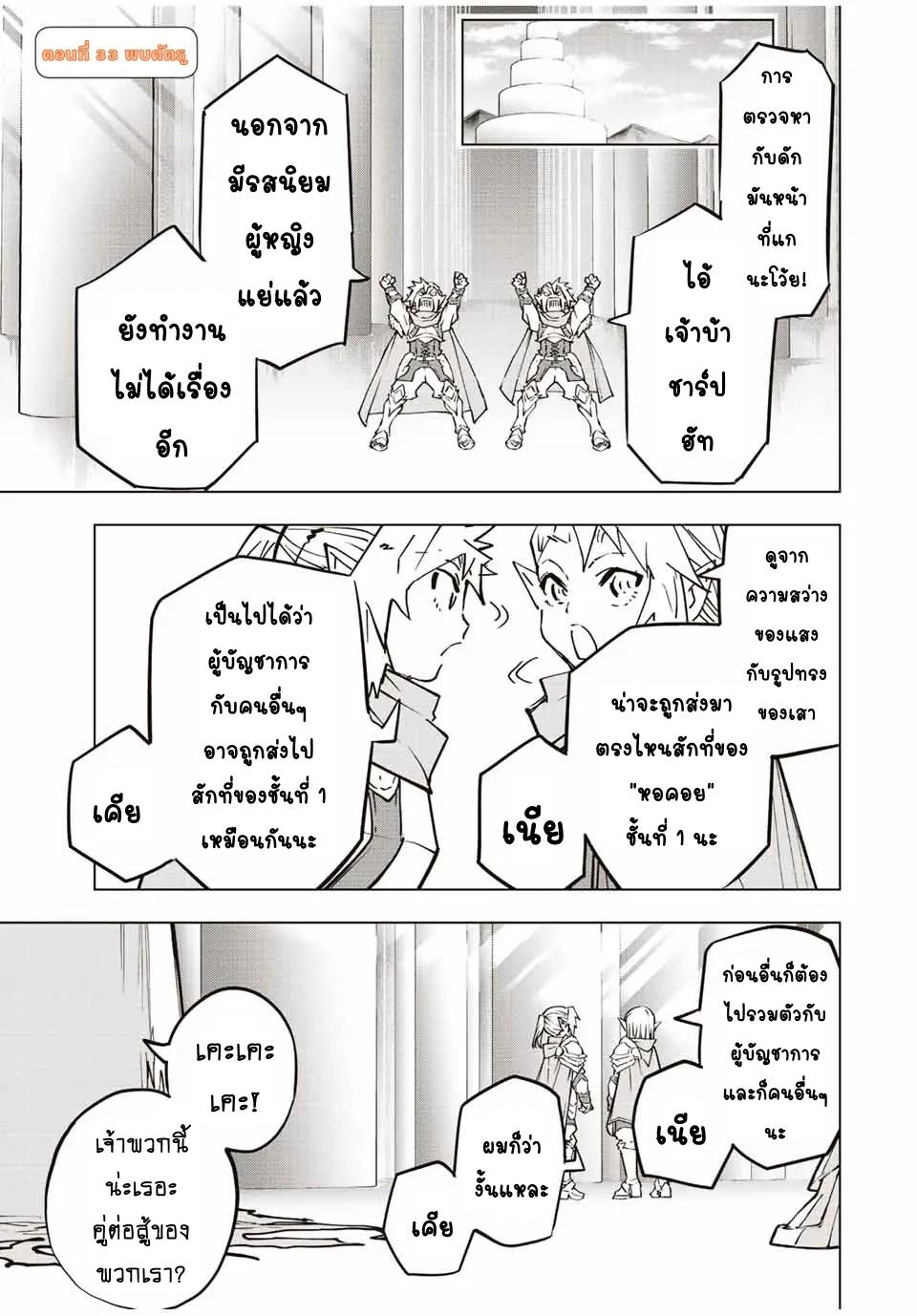 Manga-lc-com อ่านมังงะ อ่านการ์ตูน ออนไลน์ ฟรี Shinjiteita Nakama Tachi Ni Dungeon Okuchi De Korosare Kaketa ga Gift 『Mugen Gacha』 De Level 9999 No Nakama Tachi Wo Te Ni Irete Moto Party Member To Sekai Ni Fukushu & 『Zama A!』 Shimasu! ตอนที่ 1 2 3 4 5 6 7 8 9 10 11 12 13 14 ฟรี ไม่มีโฆษณา Manga-lc - อ่าน มังงะ อ่าน การ์ตูน ออนไลน์ อ่านมังงะ ฟรี