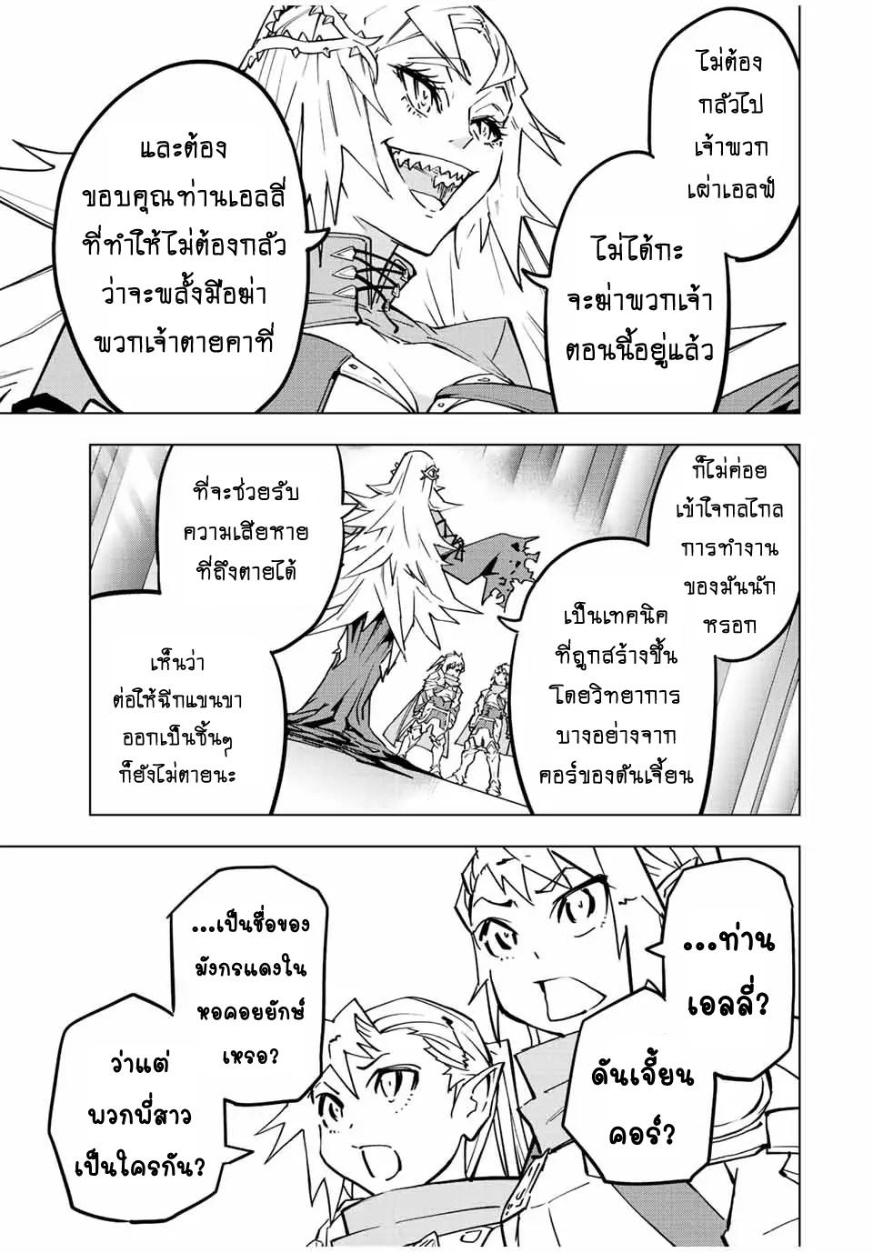 Manga-lc-com อ่านมังงะ อ่านการ์ตูน ออนไลน์ ฟรี Shinjiteita Nakama Tachi Ni Dungeon Okuchi De Korosare Kaketa ga Gift 『Mugen Gacha』 De Level 9999 No Nakama Tachi Wo Te Ni Irete Moto Party Member To Sekai Ni Fukushu & 『Zama A!』 Shimasu! ตอนที่ 1 2 3 4 5 6 7 8 9 10 11 12 13 14 ฟรี ไม่มีโฆษณา Manga-lc - อ่าน มังงะ อ่าน การ์ตูน ออนไลน์ อ่านมังงะ ฟรี