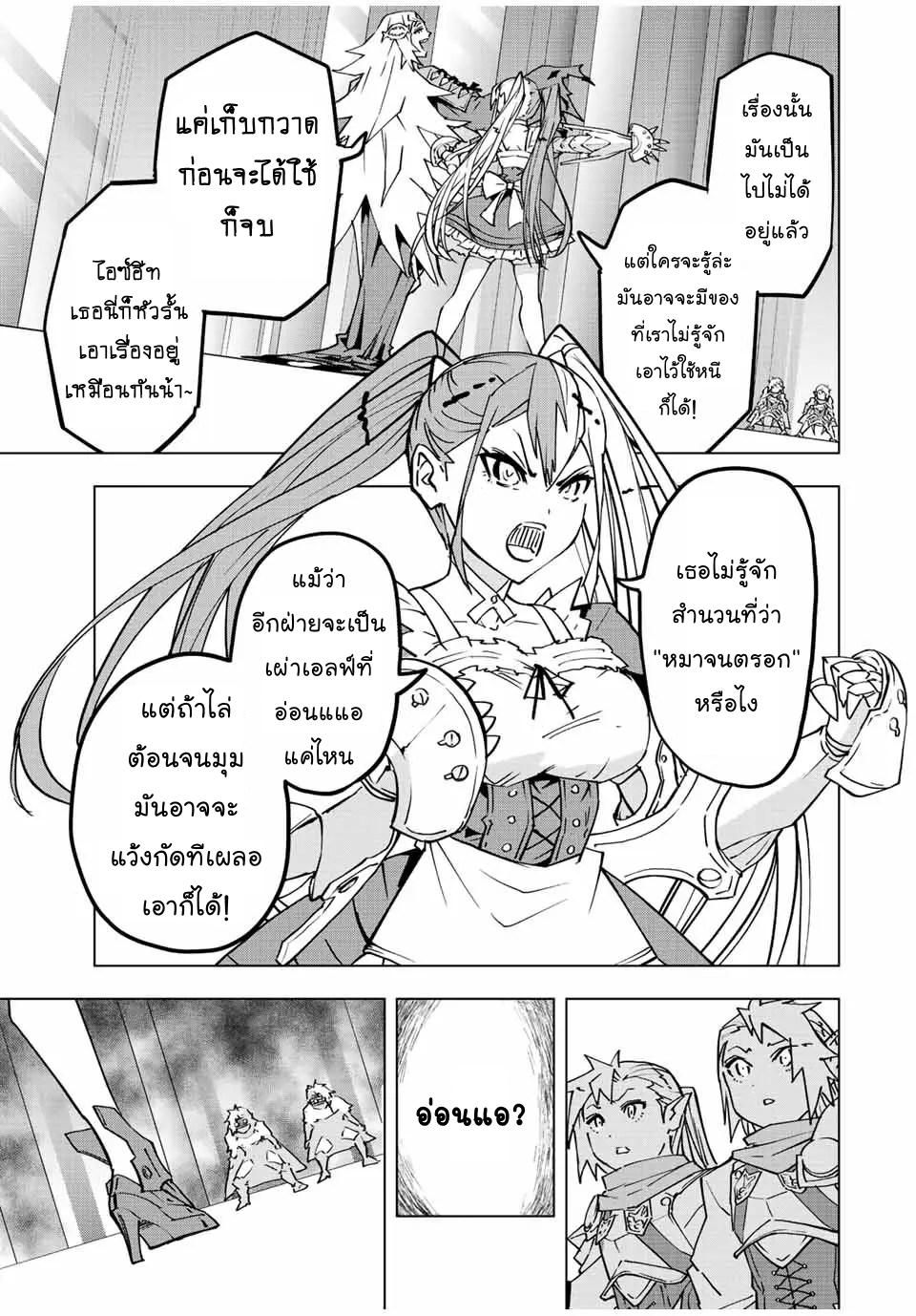 Manga-lc-com อ่านมังงะ อ่านการ์ตูน ออนไลน์ ฟรี Shinjiteita Nakama Tachi Ni Dungeon Okuchi De Korosare Kaketa ga Gift 『Mugen Gacha』 De Level 9999 No Nakama Tachi Wo Te Ni Irete Moto Party Member To Sekai Ni Fukushu & 『Zama A!』 Shimasu! ตอนที่ 1 2 3 4 5 6 7 8 9 10 11 12 13 14 ฟรี ไม่มีโฆษณา Manga-lc - อ่าน มังงะ อ่าน การ์ตูน ออนไลน์ อ่านมังงะ ฟรี