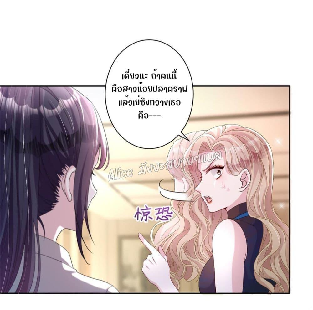 Manga-lc-com อ่านมังงะ อ่านการ์ตูน ออนไลน์ ฟรี I Was Rocked to the World’s RichestMan in a Matchmaking Office – ฉันได้ผู้ชายเศรษฐีที่รวยที่สุดในโลกในบริษัทจัดหาคู่ ตอนที่ 1 2 3 4 5 6 7 8 9 10 11 12 13 14 ฟรี ไม่มีโฆษณา Manga-lc - อ่าน มังงะ อ่าน การ์ตูน ออนไลน์ อ่านมังงะ ฟรี