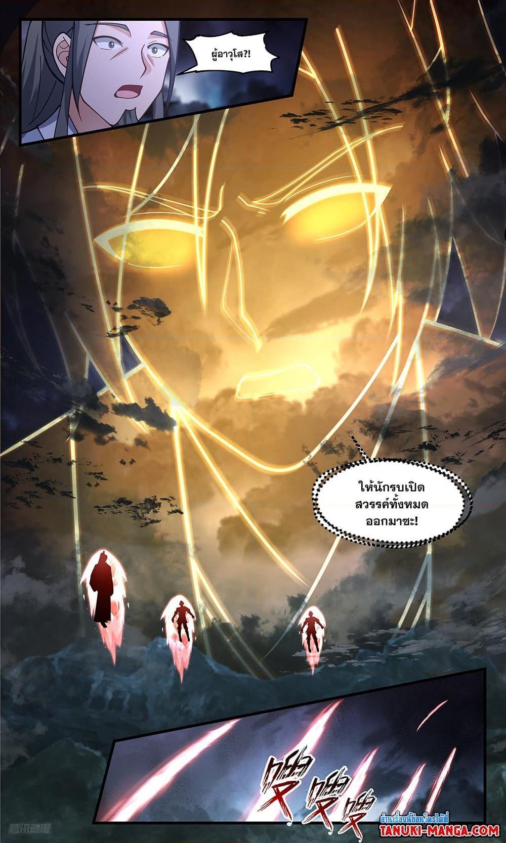 Manga-lc-com อ่านมังงะ อ่านการ์ตูน ออนไลน์ ฟรี Martial Peak ตอนที่ 1 2 3 4 5 6 7 8 9 10 11 12 13 14 ฟรี ไม่มีโฆษณา Manga-lc - อ่าน มังงะ อ่าน การ์ตูน ออนไลน์ อ่านมังงะ ฟรี