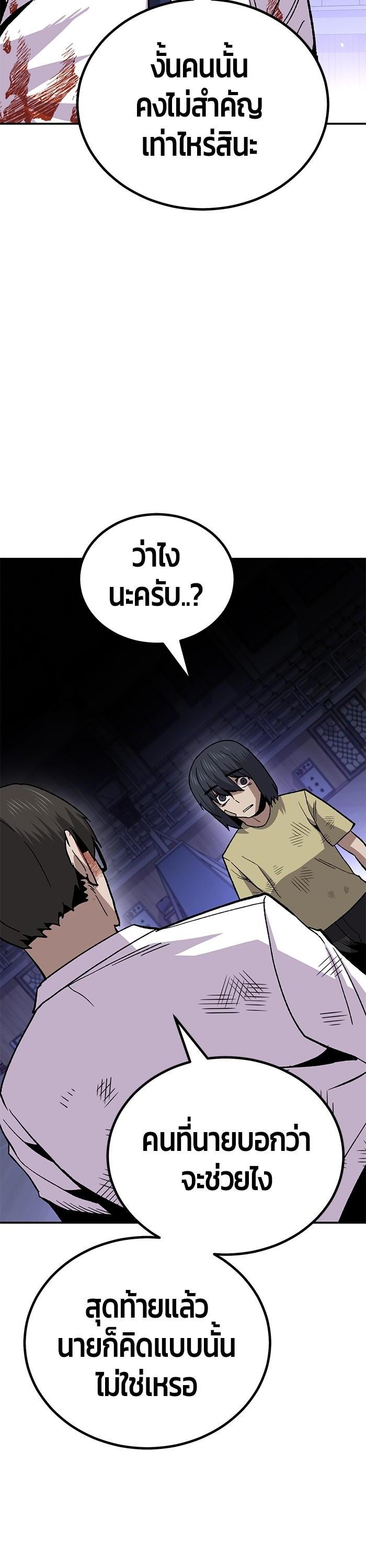 Manga-lc-com อ่านมังงะ อ่านการ์ตูน ออนไลน์ ฟรี Hand over the Money! ตอนที่ 1 2 3 4 5 6 7 8 9 10 11 12 13 14 ฟรี ไม่มีโฆษณา Manga-lc - อ่าน มังงะ อ่าน การ์ตูน ออนไลน์ อ่านมังงะ ฟรี