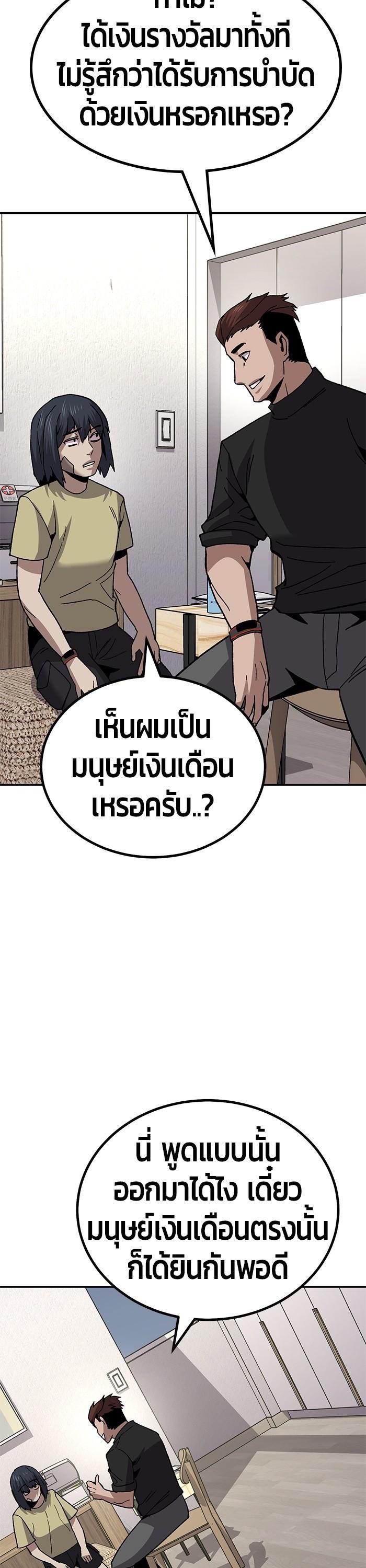 Manga-lc-com อ่านมังงะ อ่านการ์ตูน ออนไลน์ ฟรี Hand over the Money! ตอนที่ 1 2 3 4 5 6 7 8 9 10 11 12 13 14 ฟรี ไม่มีโฆษณา Manga-lc - อ่าน มังงะ อ่าน การ์ตูน ออนไลน์ อ่านมังงะ ฟรี