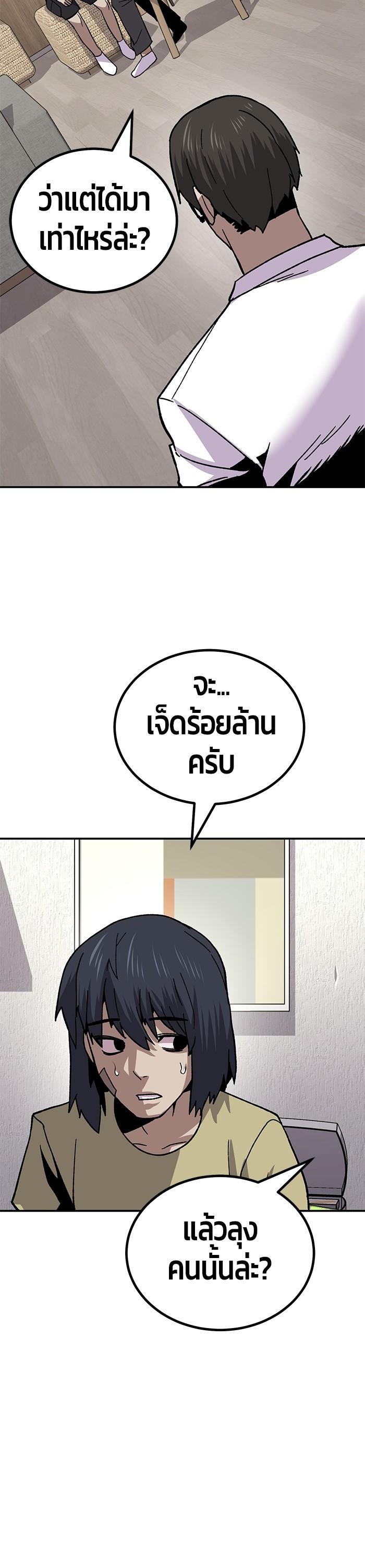 Manga-lc-com อ่านมังงะ อ่านการ์ตูน ออนไลน์ ฟรี Hand over the Money! ตอนที่ 1 2 3 4 5 6 7 8 9 10 11 12 13 14 ฟรี ไม่มีโฆษณา Manga-lc - อ่าน มังงะ อ่าน การ์ตูน ออนไลน์ อ่านมังงะ ฟรี