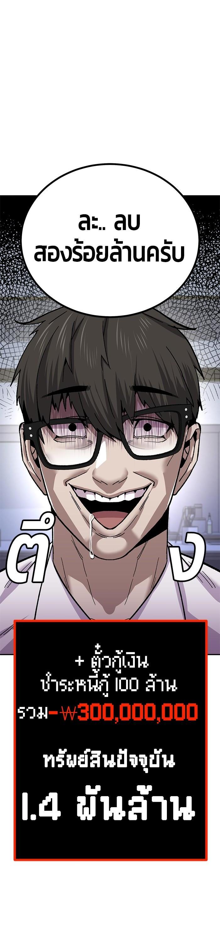 Manga-lc-com อ่านมังงะ อ่านการ์ตูน ออนไลน์ ฟรี Hand over the Money! ตอนที่ 1 2 3 4 5 6 7 8 9 10 11 12 13 14 ฟรี ไม่มีโฆษณา Manga-lc - อ่าน มังงะ อ่าน การ์ตูน ออนไลน์ อ่านมังงะ ฟรี