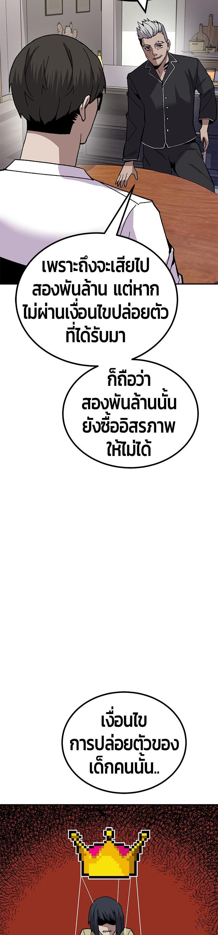 Manga-lc-com อ่านมังงะ อ่านการ์ตูน ออนไลน์ ฟรี Hand over the Money! ตอนที่ 1 2 3 4 5 6 7 8 9 10 11 12 13 14 ฟรี ไม่มีโฆษณา Manga-lc - อ่าน มังงะ อ่าน การ์ตูน ออนไลน์ อ่านมังงะ ฟรี