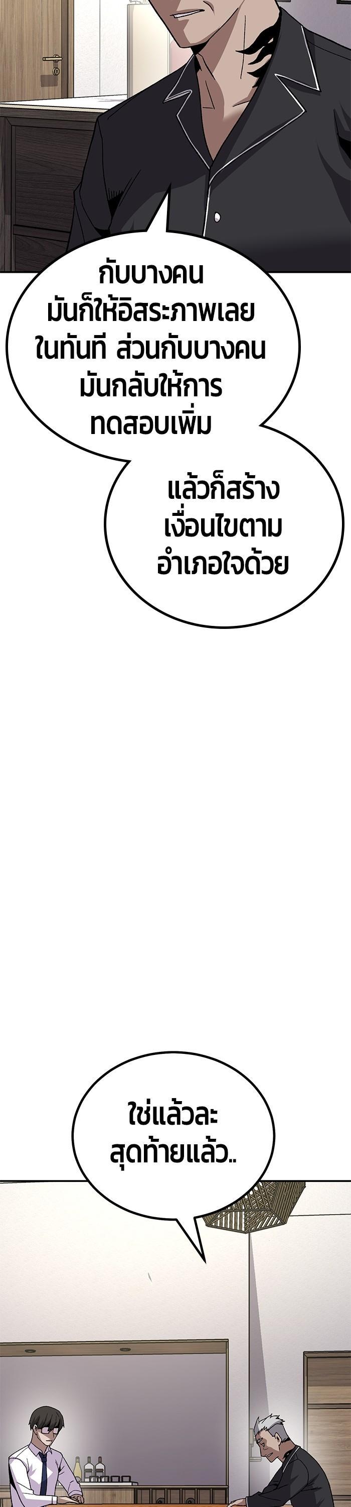 Manga-lc-com อ่านมังงะ อ่านการ์ตูน ออนไลน์ ฟรี Hand over the Money! ตอนที่ 1 2 3 4 5 6 7 8 9 10 11 12 13 14 ฟรี ไม่มีโฆษณา Manga-lc - อ่าน มังงะ อ่าน การ์ตูน ออนไลน์ อ่านมังงะ ฟรี