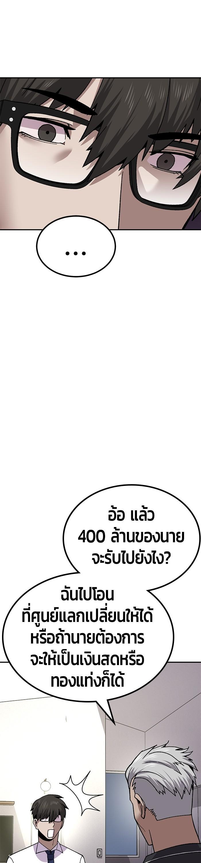 Manga-lc-com อ่านมังงะ อ่านการ์ตูน ออนไลน์ ฟรี Hand over the Money! ตอนที่ 1 2 3 4 5 6 7 8 9 10 11 12 13 14 ฟรี ไม่มีโฆษณา Manga-lc - อ่าน มังงะ อ่าน การ์ตูน ออนไลน์ อ่านมังงะ ฟรี