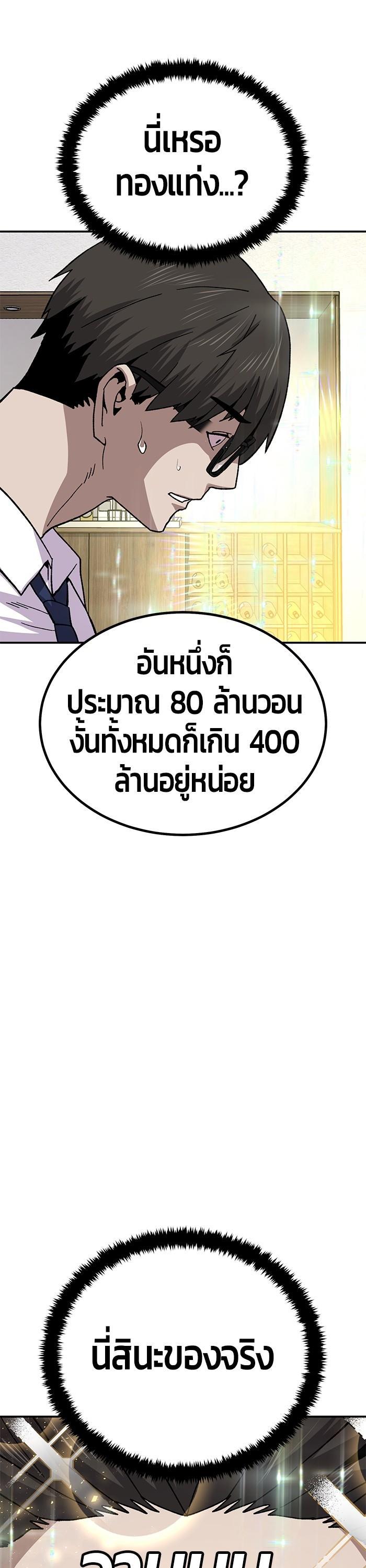 Manga-lc-com อ่านมังงะ อ่านการ์ตูน ออนไลน์ ฟรี Hand over the Money! ตอนที่ 1 2 3 4 5 6 7 8 9 10 11 12 13 14 ฟรี ไม่มีโฆษณา Manga-lc - อ่าน มังงะ อ่าน การ์ตูน ออนไลน์ อ่านมังงะ ฟรี