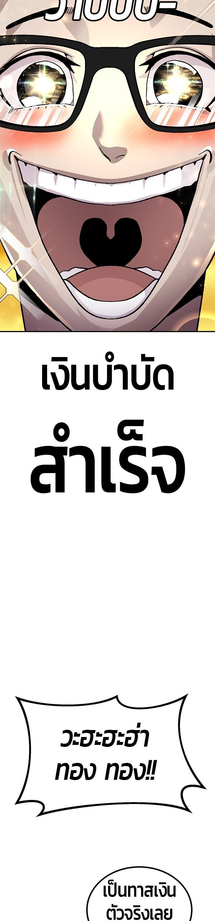 Manga-lc-com อ่านมังงะ อ่านการ์ตูน ออนไลน์ ฟรี Hand over the Money! ตอนที่ 1 2 3 4 5 6 7 8 9 10 11 12 13 14 ฟรี ไม่มีโฆษณา Manga-lc - อ่าน มังงะ อ่าน การ์ตูน ออนไลน์ อ่านมังงะ ฟรี