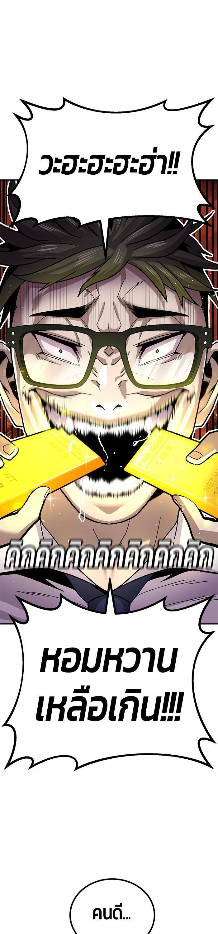 Manga-lc-com อ่านมังงะ อ่านการ์ตูน ออนไลน์ ฟรี Hand over the Money! ตอนที่ 1 2 3 4 5 6 7 8 9 10 11 12 13 14 ฟรี ไม่มีโฆษณา Manga-lc - อ่าน มังงะ อ่าน การ์ตูน ออนไลน์ อ่านมังงะ ฟรี
