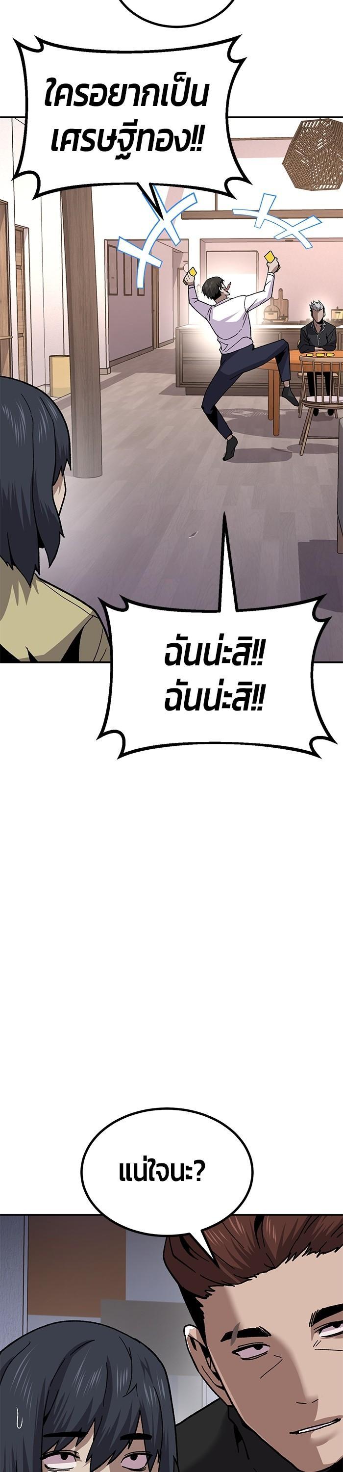 Manga-lc-com อ่านมังงะ อ่านการ์ตูน ออนไลน์ ฟรี Hand over the Money! ตอนที่ 1 2 3 4 5 6 7 8 9 10 11 12 13 14 ฟรี ไม่มีโฆษณา Manga-lc - อ่าน มังงะ อ่าน การ์ตูน ออนไลน์ อ่านมังงะ ฟรี