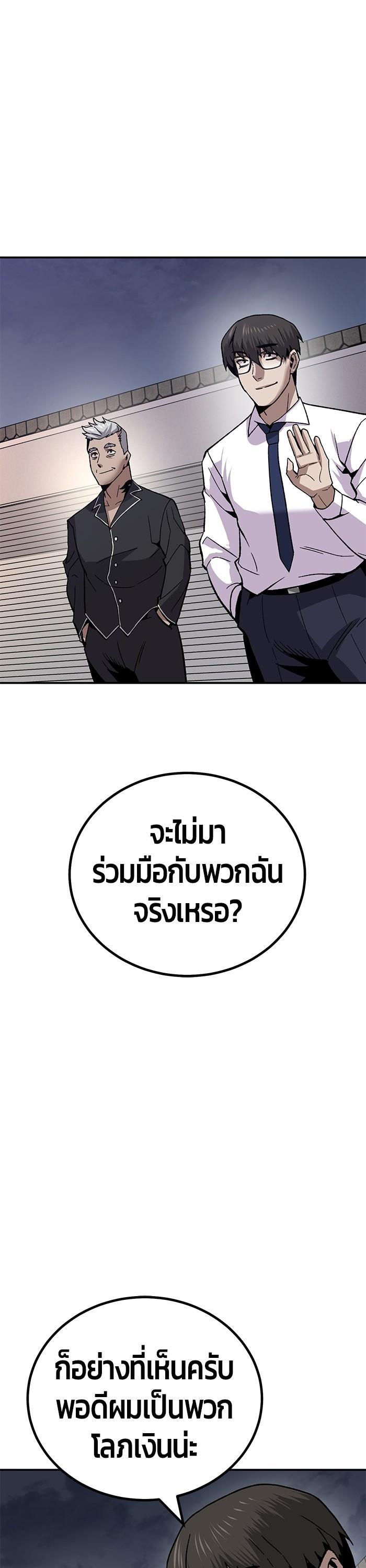 Manga-lc-com อ่านมังงะ อ่านการ์ตูน ออนไลน์ ฟรี Hand over the Money! ตอนที่ 1 2 3 4 5 6 7 8 9 10 11 12 13 14 ฟรี ไม่มีโฆษณา Manga-lc - อ่าน มังงะ อ่าน การ์ตูน ออนไลน์ อ่านมังงะ ฟรี