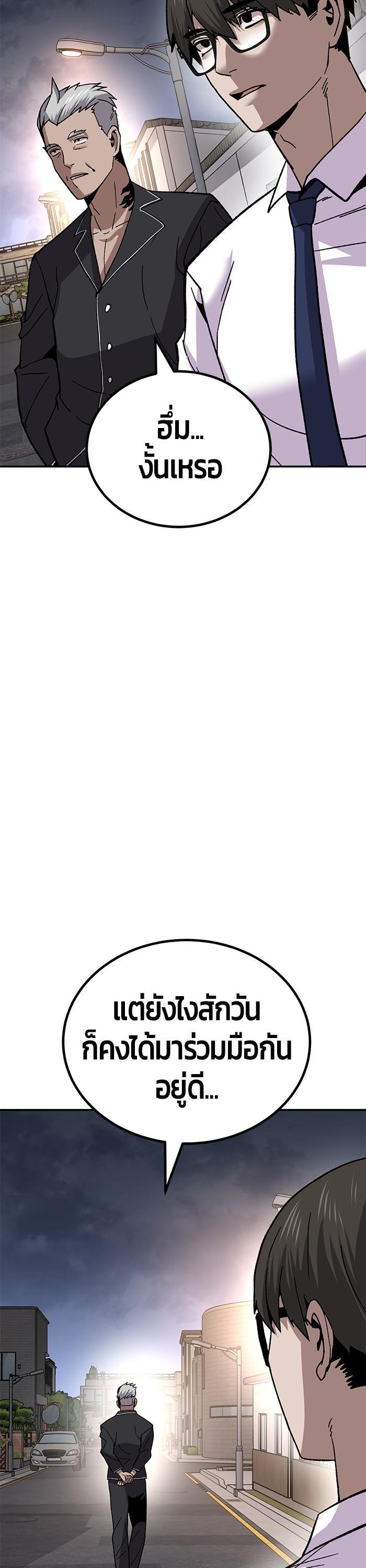 Manga-lc-com อ่านมังงะ อ่านการ์ตูน ออนไลน์ ฟรี Hand over the Money! ตอนที่ 1 2 3 4 5 6 7 8 9 10 11 12 13 14 ฟรี ไม่มีโฆษณา Manga-lc - อ่าน มังงะ อ่าน การ์ตูน ออนไลน์ อ่านมังงะ ฟรี