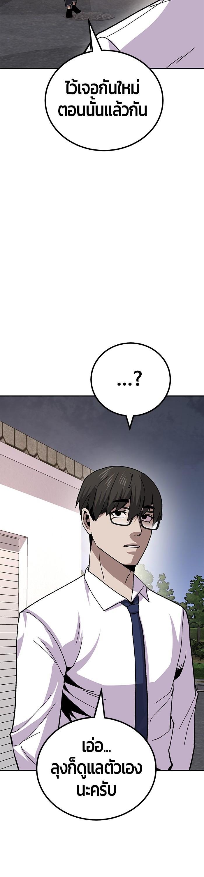 Manga-lc-com อ่านมังงะ อ่านการ์ตูน ออนไลน์ ฟรี Hand over the Money! ตอนที่ 1 2 3 4 5 6 7 8 9 10 11 12 13 14 ฟรี ไม่มีโฆษณา Manga-lc - อ่าน มังงะ อ่าน การ์ตูน ออนไลน์ อ่านมังงะ ฟรี