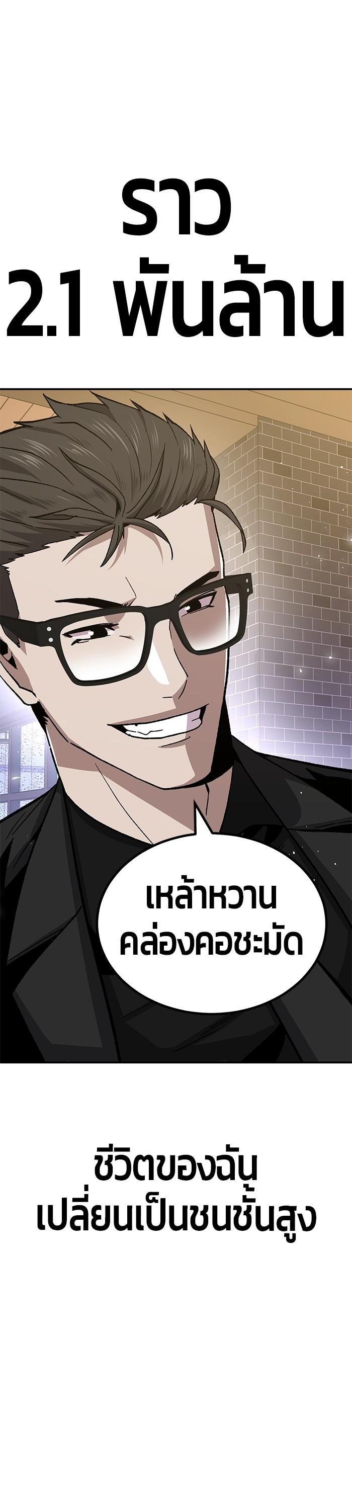 Manga-lc-com อ่านมังงะ อ่านการ์ตูน ออนไลน์ ฟรี Hand over the Money! ตอนที่ 1 2 3 4 5 6 7 8 9 10 11 12 13 14 ฟรี ไม่มีโฆษณา Manga-lc - อ่าน มังงะ อ่าน การ์ตูน ออนไลน์ อ่านมังงะ ฟรี