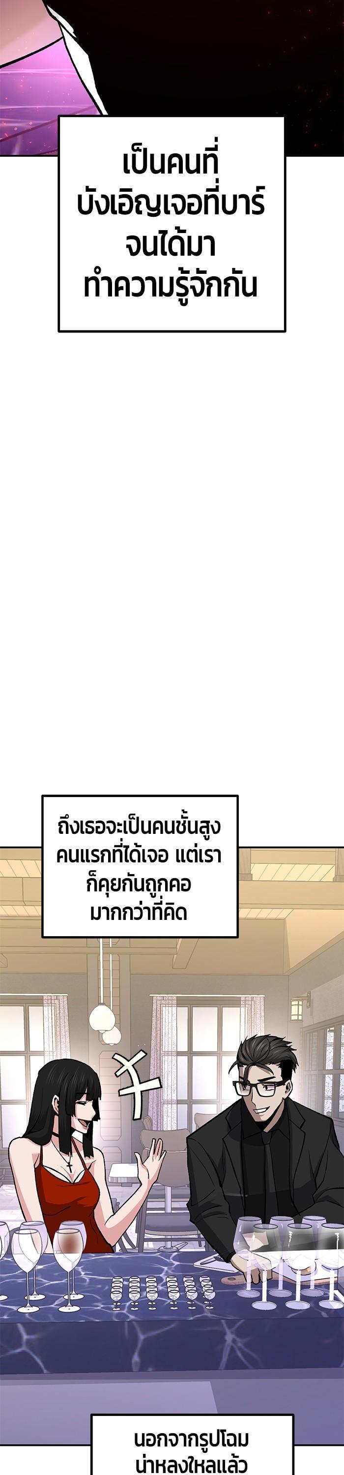 Manga-lc-com อ่านมังงะ อ่านการ์ตูน ออนไลน์ ฟรี Hand over the Money! ตอนที่ 1 2 3 4 5 6 7 8 9 10 11 12 13 14 ฟรี ไม่มีโฆษณา Manga-lc - อ่าน มังงะ อ่าน การ์ตูน ออนไลน์ อ่านมังงะ ฟรี