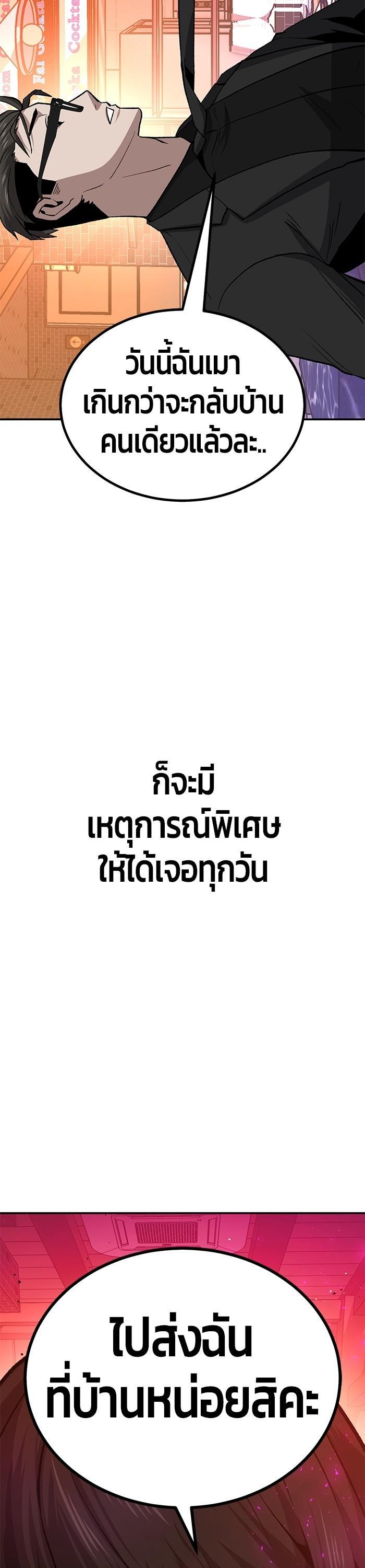 Manga-lc-com อ่านมังงะ อ่านการ์ตูน ออนไลน์ ฟรี Hand over the Money! ตอนที่ 1 2 3 4 5 6 7 8 9 10 11 12 13 14 ฟรี ไม่มีโฆษณา Manga-lc - อ่าน มังงะ อ่าน การ์ตูน ออนไลน์ อ่านมังงะ ฟรี