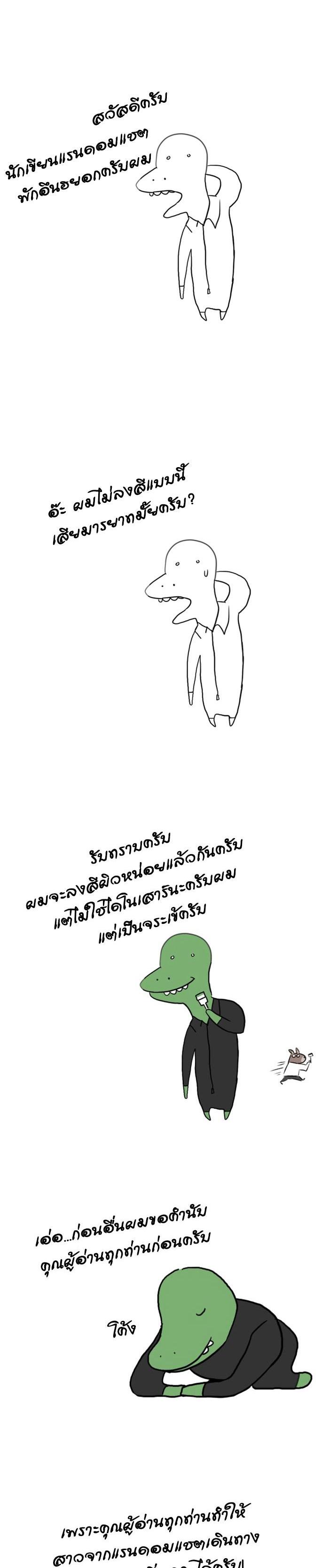 Manga-lc-com อ่านมังงะ อ่านการ์ตูน ออนไลน์ ฟรี Random Chat สาวจากแรนดอมแชต ตอนที่ 1 2 3 4 5 6 7 8 9 10 11 12 13 14 ฟรี ไม่มีโฆษณา Manga-lc - อ่าน มังงะ อ่าน การ์ตูน ออนไลน์ อ่านมังงะ ฟรี