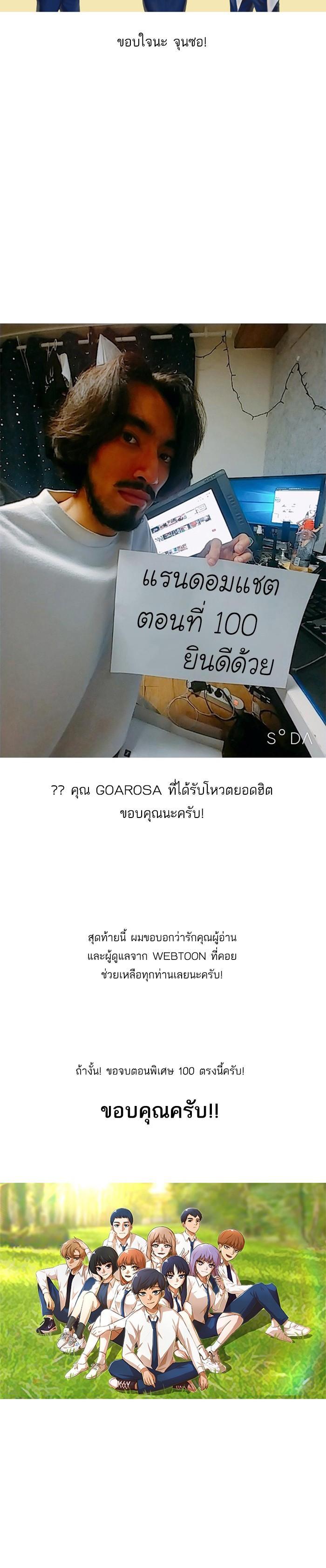 Manga-lc-com อ่านมังงะ อ่านการ์ตูน ออนไลน์ ฟรี Random Chat สาวจากแรนดอมแชต ตอนที่ 1 2 3 4 5 6 7 8 9 10 11 12 13 14 ฟรี ไม่มีโฆษณา Manga-lc - อ่าน มังงะ อ่าน การ์ตูน ออนไลน์ อ่านมังงะ ฟรี