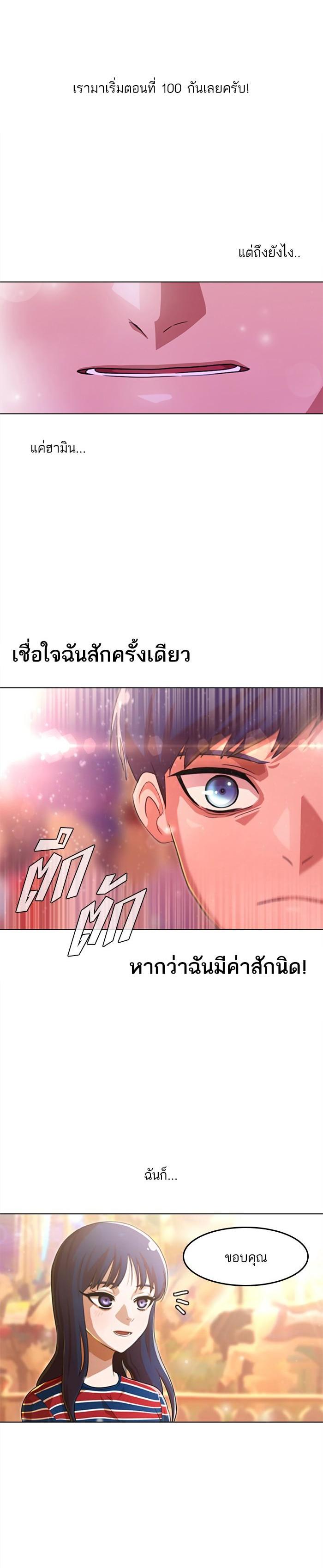Manga-lc-com อ่านมังงะ อ่านการ์ตูน ออนไลน์ ฟรี Random Chat สาวจากแรนดอมแชต ตอนที่ 1 2 3 4 5 6 7 8 9 10 11 12 13 14 ฟรี ไม่มีโฆษณา Manga-lc - อ่าน มังงะ อ่าน การ์ตูน ออนไลน์ อ่านมังงะ ฟรี