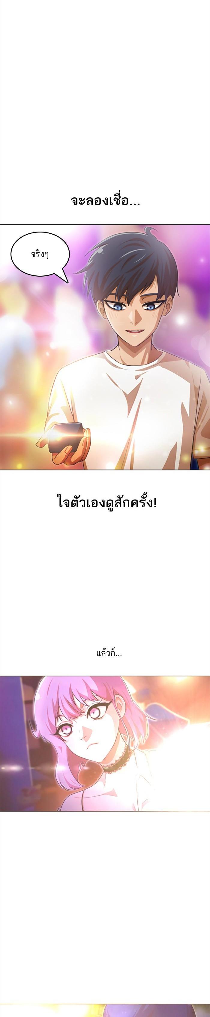 Manga-lc-com อ่านมังงะ อ่านการ์ตูน ออนไลน์ ฟรี Random Chat สาวจากแรนดอมแชต ตอนที่ 1 2 3 4 5 6 7 8 9 10 11 12 13 14 ฟรี ไม่มีโฆษณา Manga-lc - อ่าน มังงะ อ่าน การ์ตูน ออนไลน์ อ่านมังงะ ฟรี