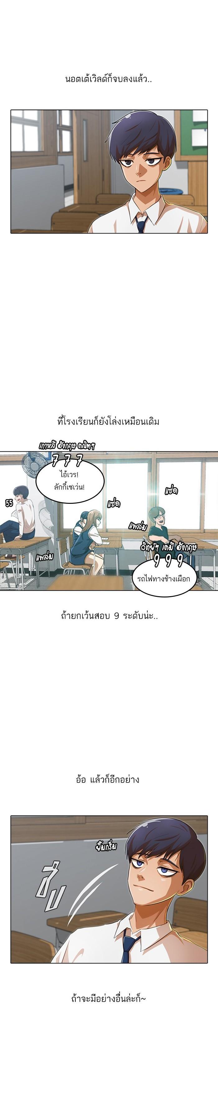 Manga-lc-com อ่านมังงะ อ่านการ์ตูน ออนไลน์ ฟรี Random Chat สาวจากแรนดอมแชต ตอนที่ 1 2 3 4 5 6 7 8 9 10 11 12 13 14 ฟรี ไม่มีโฆษณา Manga-lc - อ่าน มังงะ อ่าน การ์ตูน ออนไลน์ อ่านมังงะ ฟรี