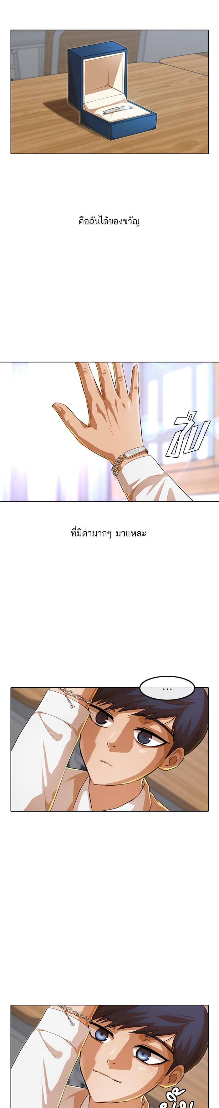 Manga-lc-com อ่านมังงะ อ่านการ์ตูน ออนไลน์ ฟรี Random Chat สาวจากแรนดอมแชต ตอนที่ 1 2 3 4 5 6 7 8 9 10 11 12 13 14 ฟรี ไม่มีโฆษณา Manga-lc - อ่าน มังงะ อ่าน การ์ตูน ออนไลน์ อ่านมังงะ ฟรี
