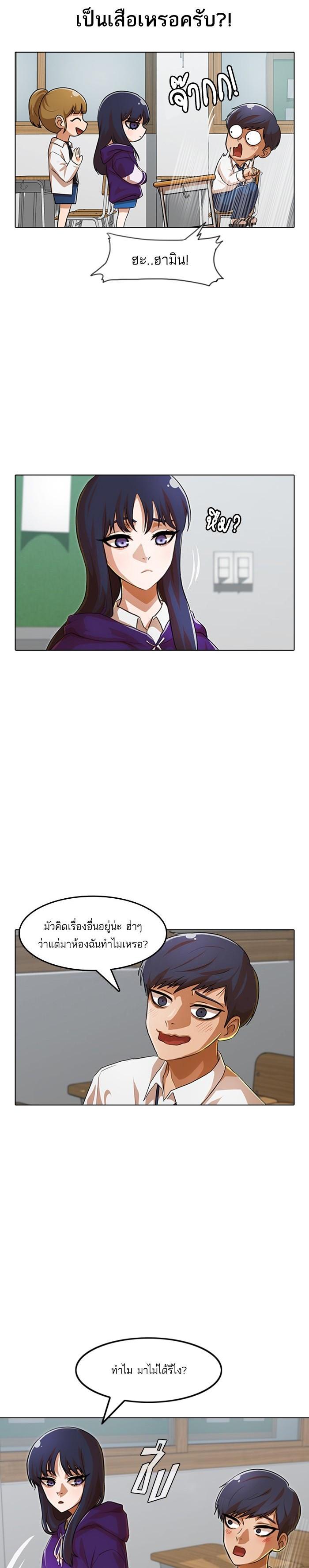 Manga-lc-com อ่านมังงะ อ่านการ์ตูน ออนไลน์ ฟรี Random Chat สาวจากแรนดอมแชต ตอนที่ 1 2 3 4 5 6 7 8 9 10 11 12 13 14 ฟรี ไม่มีโฆษณา Manga-lc - อ่าน มังงะ อ่าน การ์ตูน ออนไลน์ อ่านมังงะ ฟรี