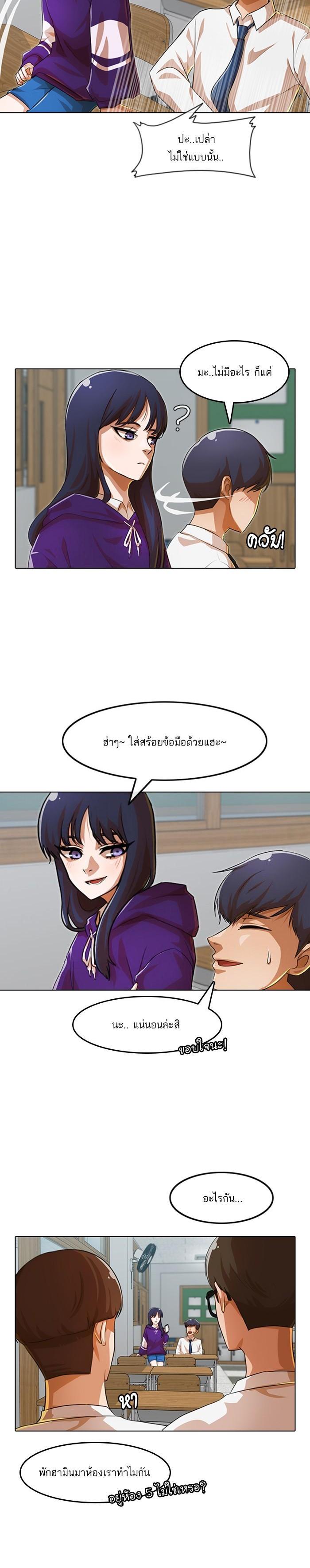 Manga-lc-com อ่านมังงะ อ่านการ์ตูน ออนไลน์ ฟรี Random Chat สาวจากแรนดอมแชต ตอนที่ 1 2 3 4 5 6 7 8 9 10 11 12 13 14 ฟรี ไม่มีโฆษณา Manga-lc - อ่าน มังงะ อ่าน การ์ตูน ออนไลน์ อ่านมังงะ ฟรี