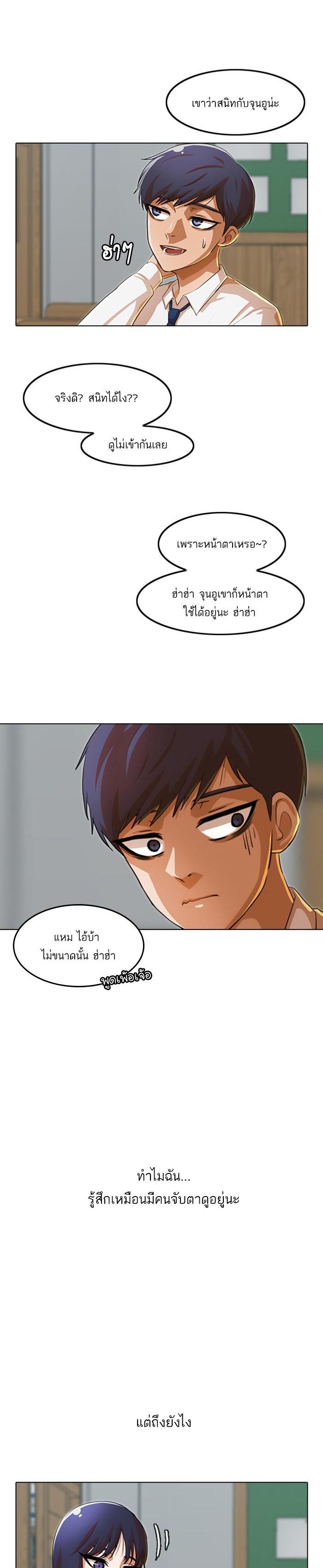 Manga-lc-com อ่านมังงะ อ่านการ์ตูน ออนไลน์ ฟรี Random Chat สาวจากแรนดอมแชต ตอนที่ 1 2 3 4 5 6 7 8 9 10 11 12 13 14 ฟรี ไม่มีโฆษณา Manga-lc - อ่าน มังงะ อ่าน การ์ตูน ออนไลน์ อ่านมังงะ ฟรี