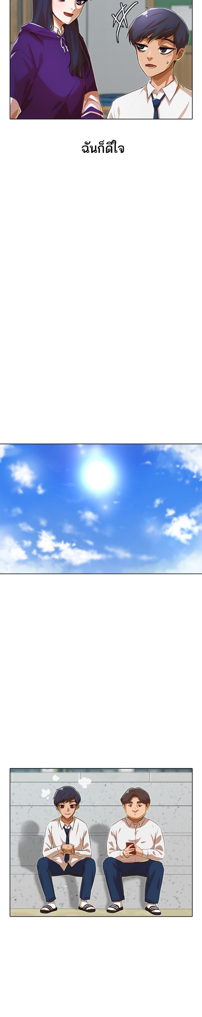 Manga-lc-com อ่านมังงะ อ่านการ์ตูน ออนไลน์ ฟรี Random Chat สาวจากแรนดอมแชต ตอนที่ 1 2 3 4 5 6 7 8 9 10 11 12 13 14 ฟรี ไม่มีโฆษณา Manga-lc - อ่าน มังงะ อ่าน การ์ตูน ออนไลน์ อ่านมังงะ ฟรี