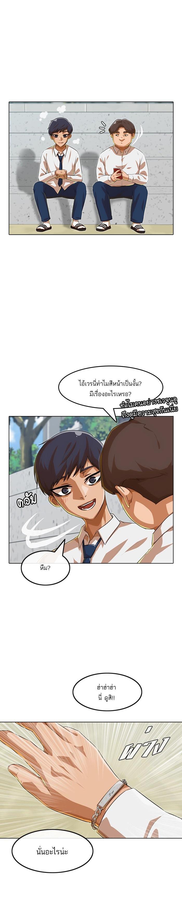 Manga-lc-com อ่านมังงะ อ่านการ์ตูน ออนไลน์ ฟรี Random Chat สาวจากแรนดอมแชต ตอนที่ 1 2 3 4 5 6 7 8 9 10 11 12 13 14 ฟรี ไม่มีโฆษณา Manga-lc - อ่าน มังงะ อ่าน การ์ตูน ออนไลน์ อ่านมังงะ ฟรี