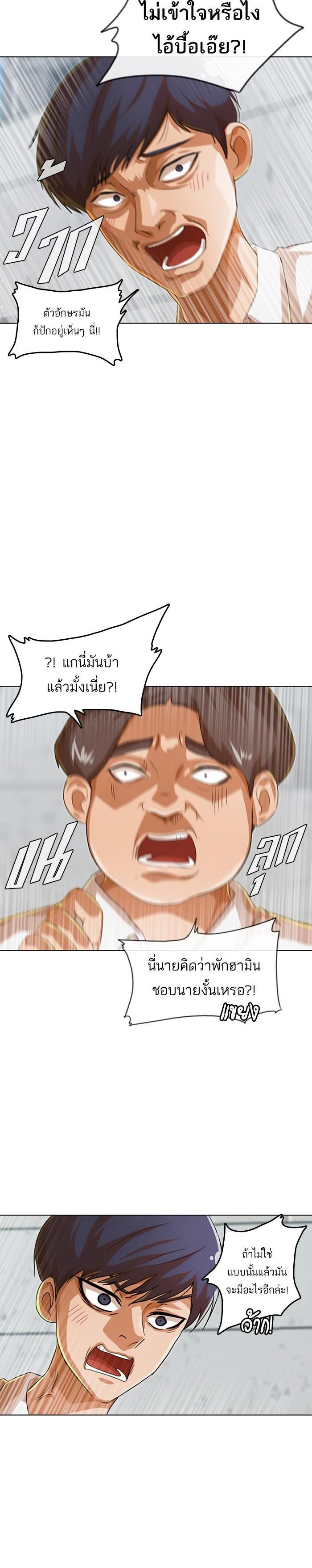 Manga-lc-com อ่านมังงะ อ่านการ์ตูน ออนไลน์ ฟรี Random Chat สาวจากแรนดอมแชต ตอนที่ 1 2 3 4 5 6 7 8 9 10 11 12 13 14 ฟรี ไม่มีโฆษณา Manga-lc - อ่าน มังงะ อ่าน การ์ตูน ออนไลน์ อ่านมังงะ ฟรี