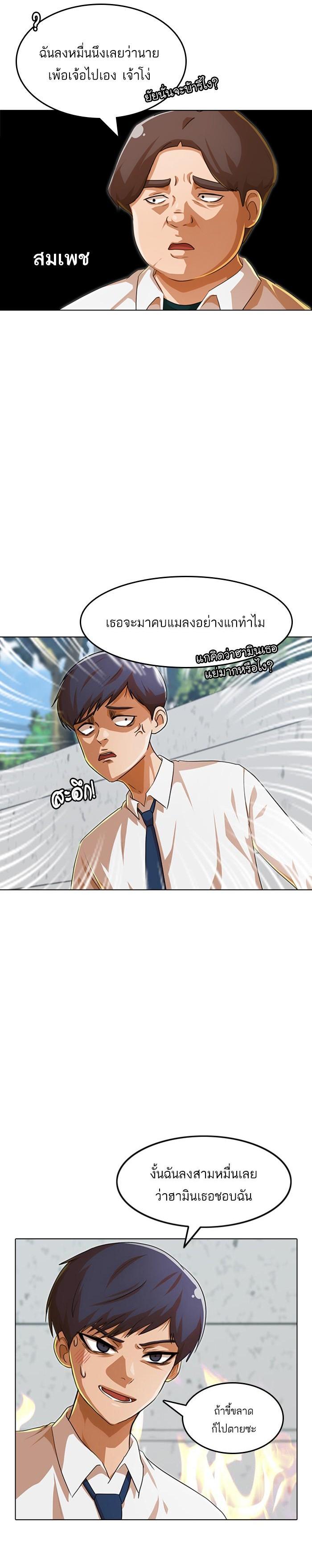 Manga-lc-com อ่านมังงะ อ่านการ์ตูน ออนไลน์ ฟรี Random Chat สาวจากแรนดอมแชต ตอนที่ 1 2 3 4 5 6 7 8 9 10 11 12 13 14 ฟรี ไม่มีโฆษณา Manga-lc - อ่าน มังงะ อ่าน การ์ตูน ออนไลน์ อ่านมังงะ ฟรี