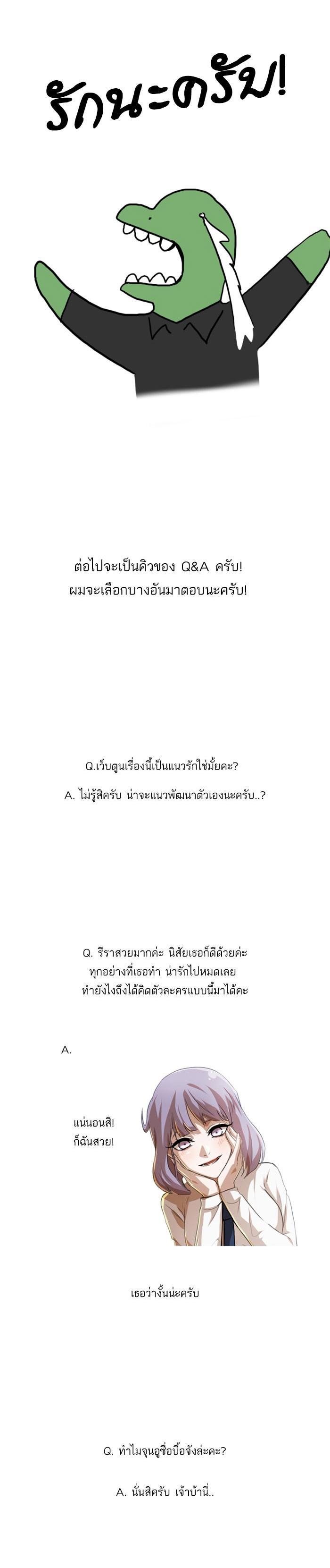 Manga-lc-com อ่านมังงะ อ่านการ์ตูน ออนไลน์ ฟรี Random Chat สาวจากแรนดอมแชต ตอนที่ 1 2 3 4 5 6 7 8 9 10 11 12 13 14 ฟรี ไม่มีโฆษณา Manga-lc - อ่าน มังงะ อ่าน การ์ตูน ออนไลน์ อ่านมังงะ ฟรี