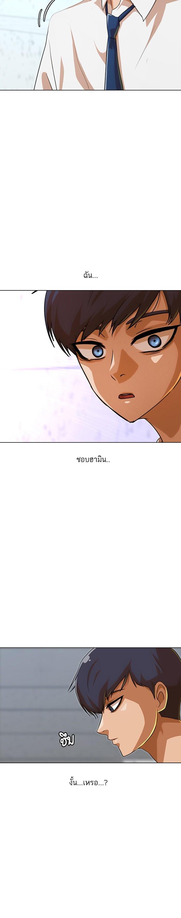 Manga-lc-com อ่านมังงะ อ่านการ์ตูน ออนไลน์ ฟรี Random Chat สาวจากแรนดอมแชต ตอนที่ 1 2 3 4 5 6 7 8 9 10 11 12 13 14 ฟรี ไม่มีโฆษณา Manga-lc - อ่าน มังงะ อ่าน การ์ตูน ออนไลน์ อ่านมังงะ ฟรี